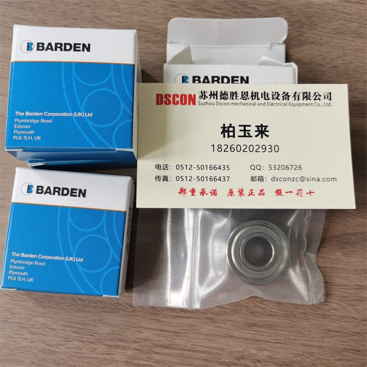 教您如何延长机床美国BARDEN主轴轴承寿命