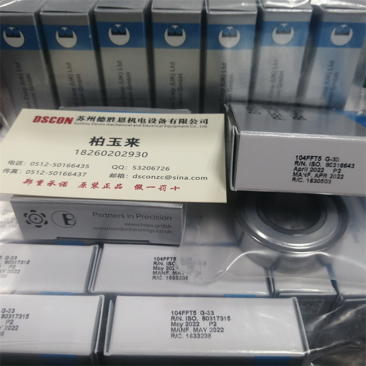 BARDEN轴承在医疗器械的应用
