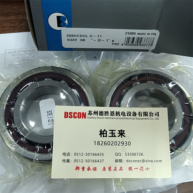 BARDEN轴承在分子泵的应用