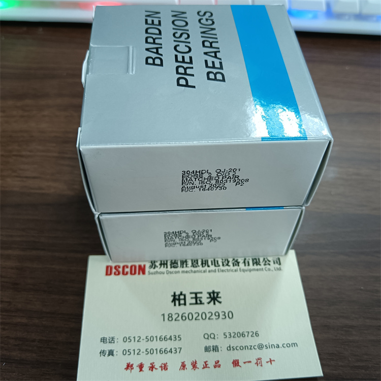 202H33 美国BARDEN涡喷发动机轴承 202H5DB10