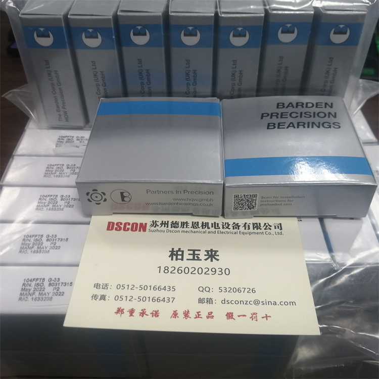 202T6 美国BARDEN航空涡喷轴承 202TX1 202TX11