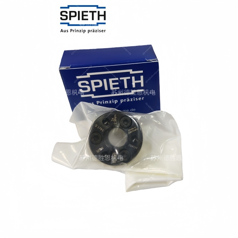 SPIETH锁紧螺母MSA95x2， MSA100x2， MSA105x2， MSA110x2， MSA120x2导套胀套紧定套