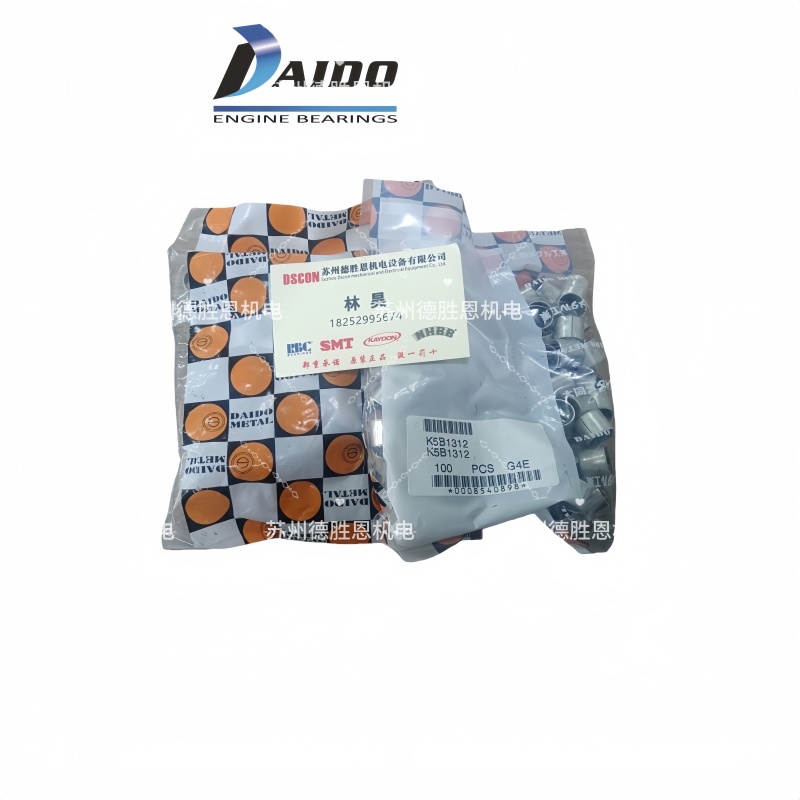 DAIDO轴套衬套K5B1212， K5B1215， K5B1220， K5B1310， K5B1312汽车无油自润滑轴承