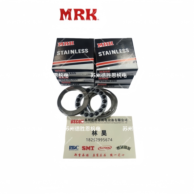 MRK轴承TKS-4000A， TK45-4BK， 35TMK29KR， TKS-54KW/H离合器分离轴承，汽车电器设备轴承