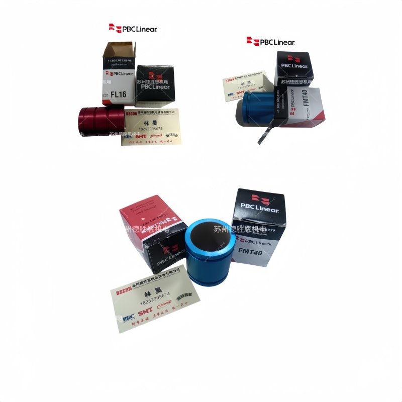 PBC轴承PM50C， PACMZ40C， SFPJR25， IP16G-OP， DDSZ24C机器人直线运动轴承，自动化设备轴承